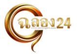 chalong24 เดิมพันออนไลน์