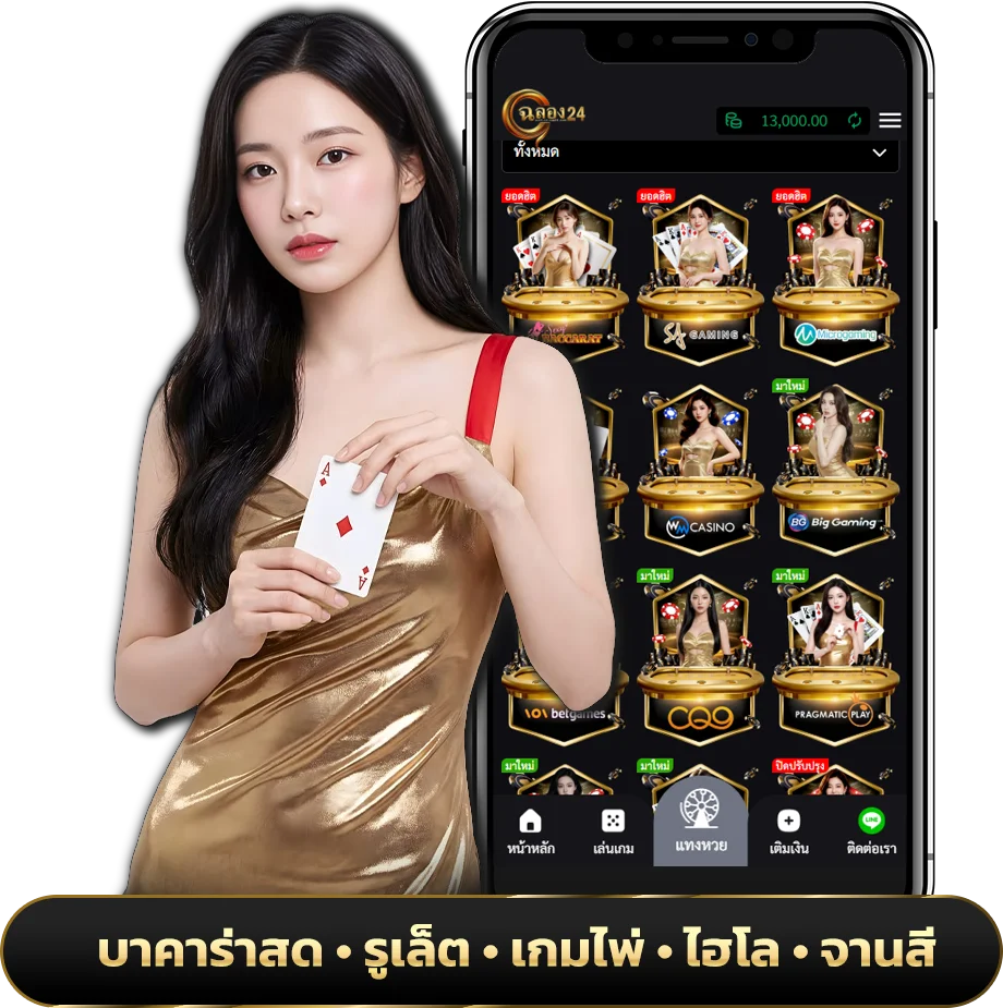 ขั้นตอนการเข้าเดิมพันคาสิโนทำอย่างไร