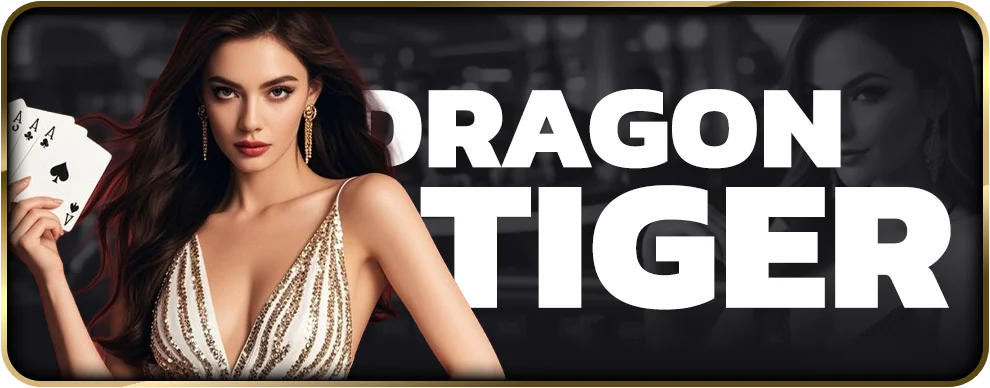 เสือมังกร Dragon tiger