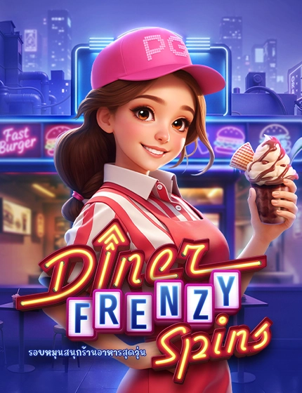 diner-frenzy-spins
